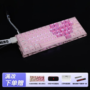 Wootingwooting鍵盤(pán)60HE+ pcb wooting滿(mǎn)改80he磁軸客制化七夕送男友女友 Wooting滿(mǎn)改【鏤空愛(ài)心粉蝴蝶】