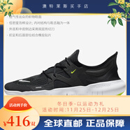 耐克/ FREE RN 5.0 赤足男子運動(dòng)跑步鞋 AQ1289-100 AQ1289-003 42.5