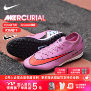 耐克（NIKE）天朗耐克刺客16次高端緩震專(zhuān)業(yè)人草TF成人訓練比賽足球鞋男碎釘 刺客16次頂TF紫紅色#FQ8687-600 44 (280mm) US10