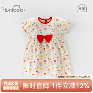 歡喜小熊寶寶連衣裙嬰兒夏季短袖長(cháng)裙女童夏裝公主裙童裝衣服