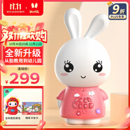火火兔早教機兒童智能故事機國學(xué)機學(xué)習(xí)機寶寶嬰幼兒男女孩玩具生日禮物
