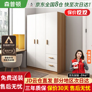 森普頓衣柜臥室平開(kāi)門(mén)組合現代簡(jiǎn)易家用柜子收納衣櫥(可升級實(shí)木生態(tài)板) 三門(mén)實(shí)木衣柜（120*50*180）