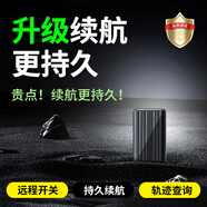 歐創(chuàng  )gps定位器強磁免安裝汽車(chē)定位神器超小車(chē)輛跟蹤器防盜微型追蹤器 持久款：30%客戶(hù)購買(mǎi)+軌跡+0費用