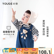 幼歌（YOUGE） 嬰幼兒春秋新款小熊牛仔爬服男女寶寶背帶褲卡通連體衣 牛仔藍(lán)1(110-120不開檔） 110 cm