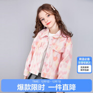 笛莎（DEESHA）笛莎女童2025秋季中大童時(shí)尚水洗彩色牛仔純棉外套 粉印花 120