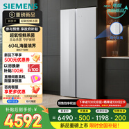 西門(mén)子（SIEMENS）博納臻鮮604L對開(kāi)門(mén)家用電冰箱 超氧恒鮮殺菌大容量長(cháng)效儲鮮 家電國家補貼一級能效晶耀KA98CEA63C