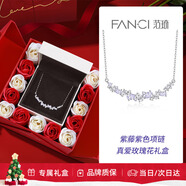 Fanci范琦 紫藤微笑項鏈女銀花朵鎖骨鏈女生日禮物送女友