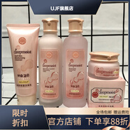 【官方】家之良品活泉水動(dòng)力護膚組合系列(潔面水乳霜粉底)補水保 潔面十水十乳十霜