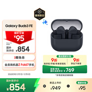 三星 Samsung【國家補貼】Buds3 FE 主動(dòng)降噪ANC藍牙耳機2025最新款/無(wú)線(xiàn)耳機/AI同傳翻譯耳機 暗羽黑