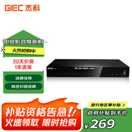 杰科（GIEC）GK-906 高清家用DVD播放機 VCD影碟機 HDMI接口CD機 播放機USB光盤(pán)戲曲音樂(lè )播放器 經(jīng)典影碟機