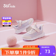 361°兒童運(yùn)動(dòng)鞋男女童(3-12歲)防撞鞋頭密網(wǎng)休閑跑鞋 紫 39