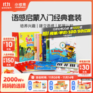 小彼恩毛毛蟲(chóng)點(diǎn)讀繪本書(shū) 彩虹兔古力小超人 幼兒童寶寶早教英文啟蒙點(diǎn)讀繪本 毛毛蟲(chóng)點(diǎn)讀筆早教圖書(shū) 【歡唱童謠】彩虹兔1輯（含琴鍵卡）