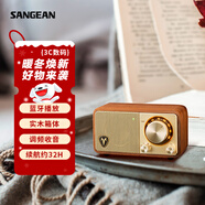 山進(jìn)（SANGEAN）M1 復古創(chuàng  )意便攜無(wú)線(xiàn)藍牙音箱低音炮迷你小音響戶(hù)外家用原木收音機情人節禮物 胡桃木