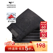 七匹狼牛仔褲男天絲抗菌刺繡商務(wù)休閑褲子男裝修身顯瘦長(cháng)褲【四季款】 黑灰色-固色萊卡彈力面料 36