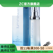 婕斯【官方】婕斯JEUNESSE美國美商 Luminesc 賦活保濕日霜30ml 滋養面霜