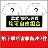 紅豆（Hodo）高領(lǐng)打底衫男款秋冬保暖衣輕奢高端t恤純色中領(lǐng)秋衣服厚款防寒冬 優(yōu)惠2件裝+自由搭配_拍下備注顏色 M _體重80-100