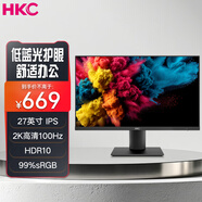HKC 27英寸 2K高清 100Hz IPS 低藍(lán)光護(hù)眼不閃屏 HDR10 三微邊可壁掛 99%sRGB 電腦辦公顯示器L271Q