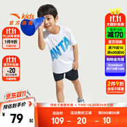 安踏兒童兩件套夏季童裝套裝新款T恤+褲子中大童短袖短褲寬松運動褲 【男童】純凈白/基礎(chǔ)黑7712-1 160