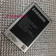 三星note3原裝電池SM-N900手機N9008S N9008V原B800BC B800BE電池 原裝電池