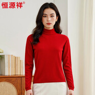 恒源祥100%純羊毛衫女套頭高領(lǐng)針織衫秋冬新款純色百搭女士打底毛衣 紅色 M 165
