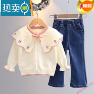 琊沫女童毛衣開(kāi)衫春秋裝洋派娃娃領(lǐng)針織衫寶寶春秋嬰幼兒外套上衣 白色+牛仔褲 80cm