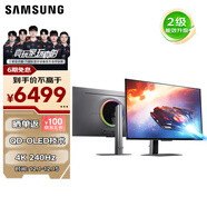 三星（SAMSUNG）32英寸 G81SF QD-OLED 4K 240Hz 0.03ms 二級能效 防燒屏防眩光玄龍騎士電競顯示器LS32FG812SBXXF