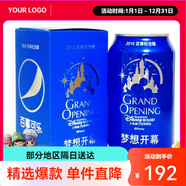 百事可樂(lè )收藏2016渴望就現在迪士尼樂(lè )園夢(mèng)想開(kāi)幕限量版紀念罐
