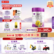 a2至初 2段較大嬰兒配方奶粉（6-12月齡）850g 新西蘭進口 新國標