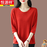 恒源祥春裝新款桑蠶絲七分袖t恤女中袖大碼寬松打底針織衫媽媽遮肚上衣 紅色 3XL 142-154斤