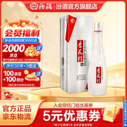 汾酒杏花村鯤鵬有志 清香型白酒純糧釀造 過(guò)年送禮酒 禮盒酒 42度 475mL 1瓶 單瓶裝