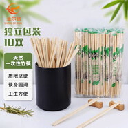 圣爾頓一次性筷子10雙獨立包裝家用野餐衛生竹筷 打包方便筷餐具用品