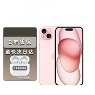 【限時(shí)搶購】15pro 15Promax 5G全網(wǎng)通游戲手機 15粉色6.1英寸 128GB 公開(kāi)版全網(wǎng)通