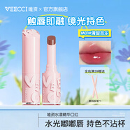 唯資（VEECCI）水漾精華口紅保濕滋潤護唇膏固體唇蜜水光鏡面唇釉唇部精華 M01清甜芭樂(lè )