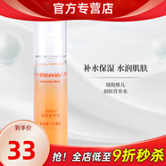 瑞倪維兒康婷潤膚營(yíng)養水潤膚水80ml補水保濕爽膚水官方護膚品旗艦 潤膚營(yíng)養水1瓶