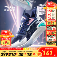 安踏童鞋兒童運動鞋籃球鞋男鞋2025年秋季減震季中大童跑步鞋專業(yè)球鞋 【磨礪】信號藍/白/紅1131-5 34 碼