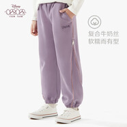 迪士尼兒童褲子春秋裝女童衛(wèi)褲小孩寶寶休閑長褲童裝 T91127紫色 150cm 