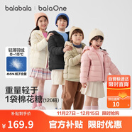 巴拉巴拉童裝兒童排骨羽絨服男童女童親子裝輕薄內膽2025年新款冬裝外套