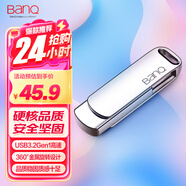 banq 64GB USB3.2 Gen1 U盤(pán) F61高速版 全金屬電腦車(chē)載兩用優(yōu)盤(pán)360度旋轉 移動(dòng)商務(wù)大容量upan防震