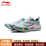 李寧線(xiàn)下赤兔7PRO輕質(zhì)跑步鞋新款體測競速防滑透氣減震運動(dòng)鞋 標準白001-28 40