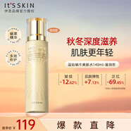 伊思（it‘s skin）晶鉆蝸牛爽膚水柔膚水140ml滋潤款 抗皺保濕緊致護膚品生日禮物女