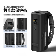 炫戴【15Ultra專(zhuān)用】適用酷態(tài)科15ultra保護套CUKTECH15Ulta電能柱3D打印保護殼手提移動(dòng)電源防摔硬殼 【黑色】不擋3C可上飛機丨硬殼丨送拆卸手提 適用：酷態(tài)科15Ultra電能柱