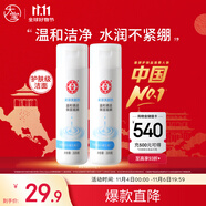 大寶美容洗面奶220g雙支裝潔面乳溫和清潔補(bǔ)水保濕面部護(hù)膚品