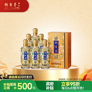 釣魚(yú)臺 珍品一號（琺瑯彩）液體黃金 醬香型 53度 500ml*6 熱賣(mài)單品禮盒