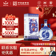 紅星二鍋頭青花瓷  清香型純糧白酒 特產(chǎn)禮品 年貨禮盒春節送禮 52度 750mL 1瓶 單瓶裝