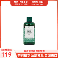 美體小鋪（The Body Shop）茶樹(shù)系列面部茶樹(shù)精華油淡化痘印控油保濕潔面啫喱茶樹(shù)爽膚水 茶樹(shù)潔面啫喱 250ml