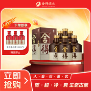 舍得品味舍得（五代）濃香型白酒 38度500ml*6瓶 整箱裝（含禮品袋）