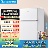 美的（Midea）88升雙門(mén)冰箱 迷你宿舍出租屋家用小冰箱雙室雙溫節能低音 BCD-88CM（白色）
