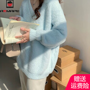 AEMAPE慵懶感溫柔套頭毛衣女仿水貂絨加厚2025秋冬新款時(shí)尚套頭針織衫女 藍色V領(lǐng)水貂絨毛衣 L -建議105斤-115斤