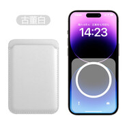中掌柜MagSafe磁吸卡包適用iPhone手機殼 真皮革背夾強磁卡套超薄門(mén)禁卡 純白色 iPhone 14 Pro Max