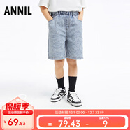 安奈兒（Annil）童裝男童牛仔中褲新款夏純棉時(shí)尚提花透氣挺括五分褲子 藍調花 170 cm